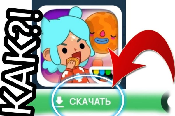 Кракен мага