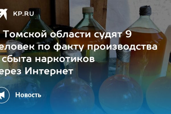 Кракен наркомаркетплейс