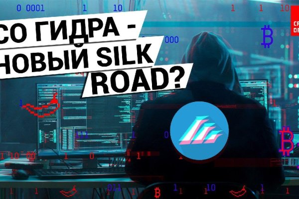 Кракен kr2web in маркетплейс ссылка