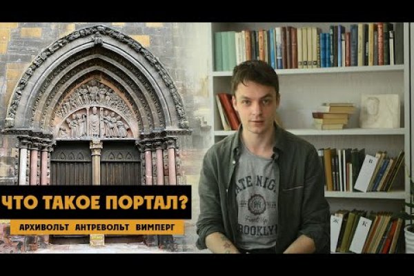 Кракен шоп интернет