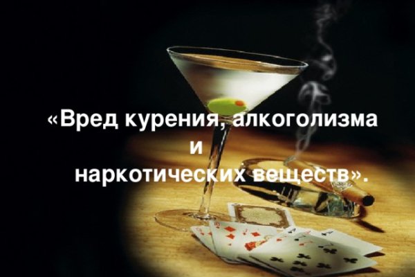Сайт кракена в торе