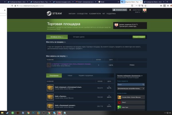 Kraken darknet market ссылка