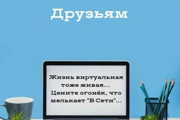 Кракен найдется все что это