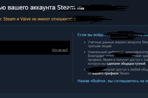 Кракен это современный даркнет