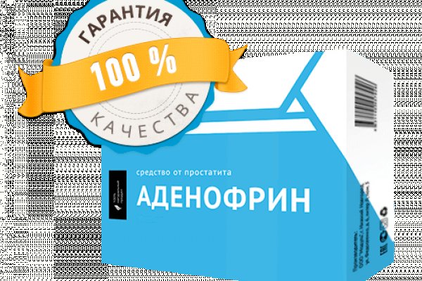 Вход кракен