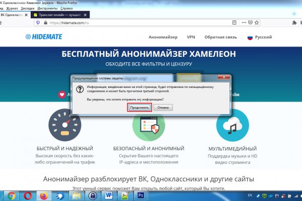 Сайт кракена в торе