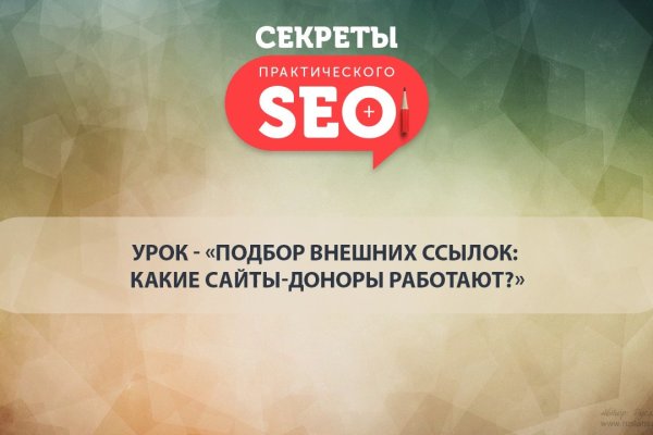 Кракен пользователь не найден