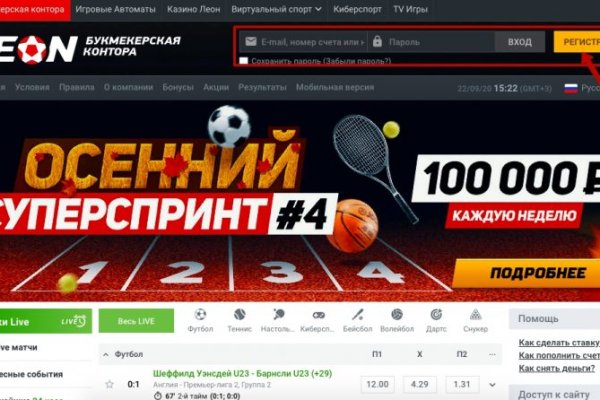 Ссылка на кракен даркнет