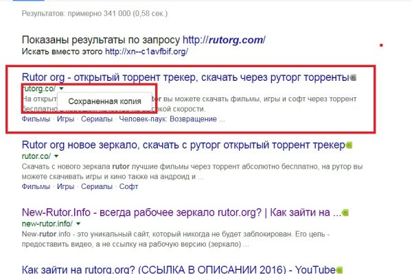 Ссылка на кракен kr2web in