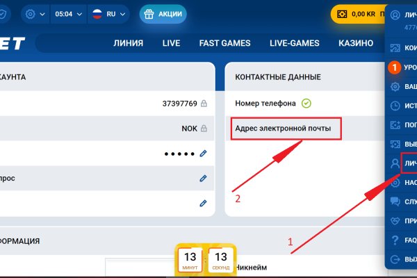 Кракен рабочее зеркало