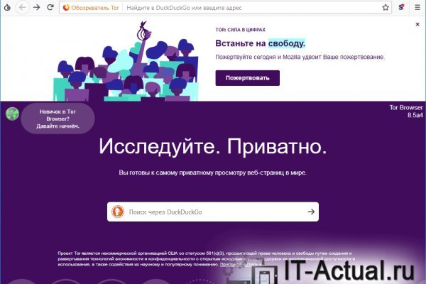 Почему сегодня не работает площадка кракен