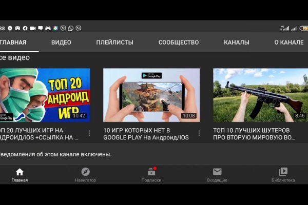 Кракен шоп интернет